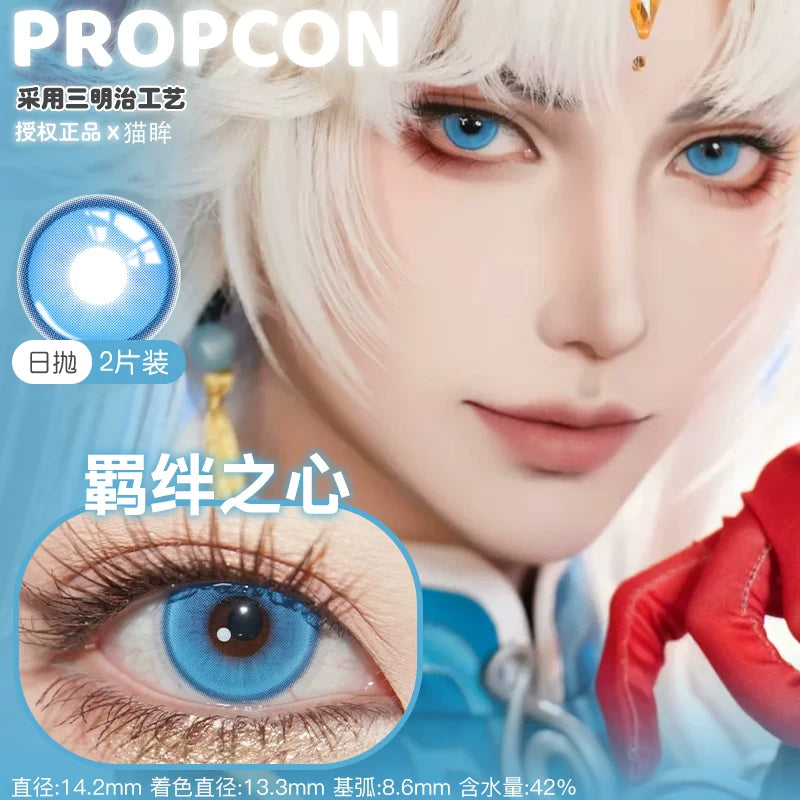 Propcon 1-Day Particle Elf Heart Bond Witch Dimensional Flash Cosplay Contact Lenses – Gold, Green, Cyan & Red