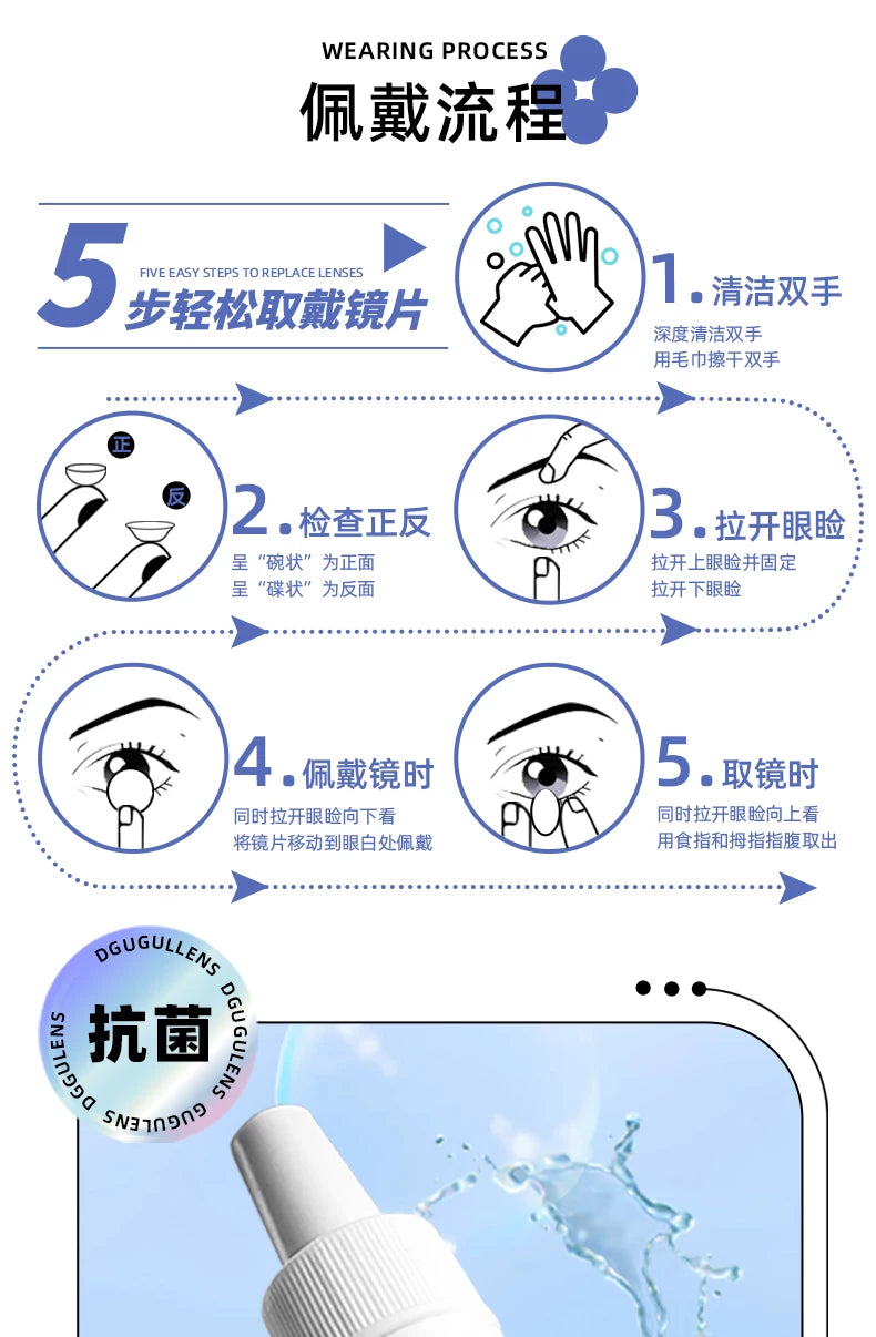 DGUGULENS Moon God Wind God Dream God 1-Day Cosplay Contact Lenses – Blue, Green & Purple