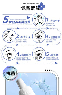 DGUGULENS Moon God Wind God Dream God 1-Day Cosplay Contact Lenses – Blue, Green & Purple