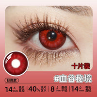 DGUGULENS Red 1-Day Anime Cosplay Contact Lenses – Yor & Kurumi