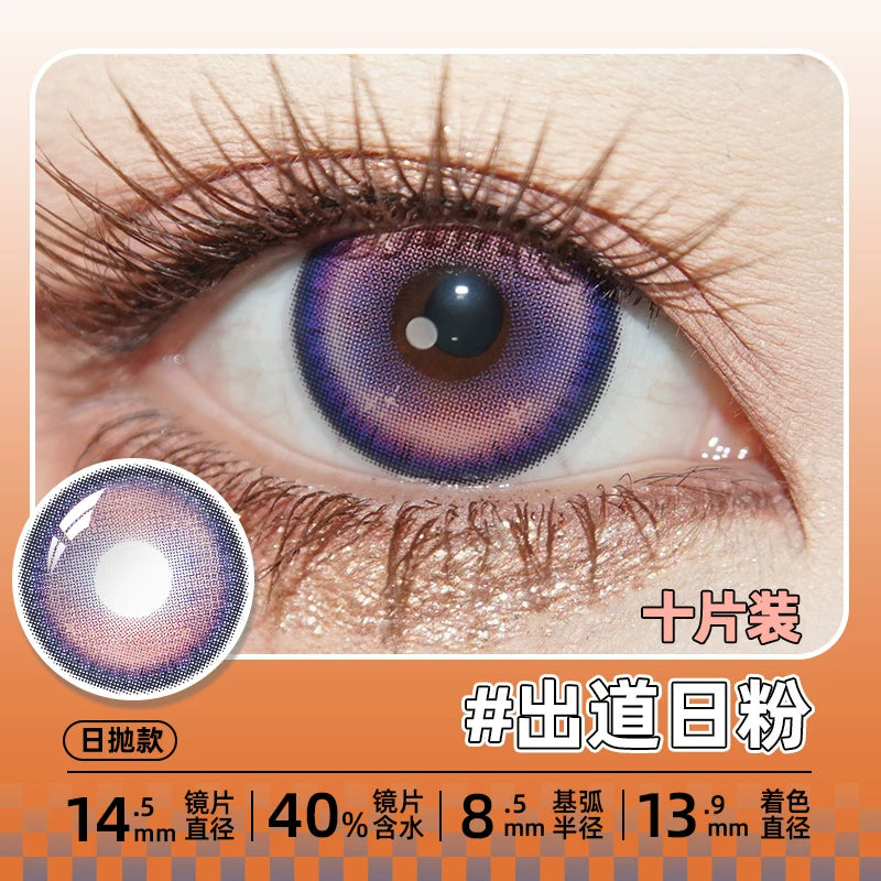 DGUGULENS Debut Day 1-Day Purple Pink Cosplay Contact Lenses