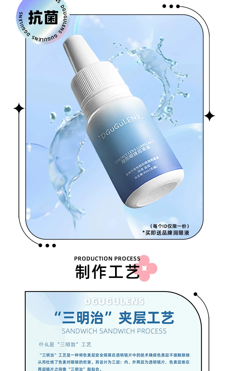 DGUGULENS Jirai Kei 1-Day Large Diameter Cosplay Contact Lenses – Blue & Purple