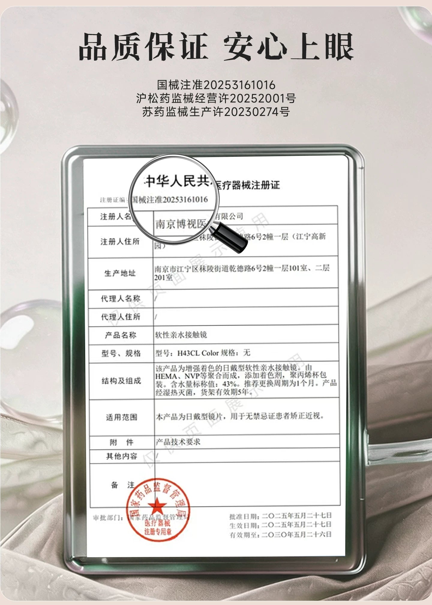 次元幻眸魈cos美瞳棕黄色高光月抛大直径14.5带度数二次元漫展