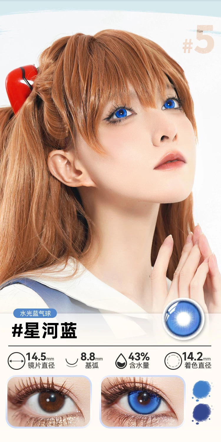 DOYA Blue Cosplay Contact Lenses (1 Day to 1 Month)