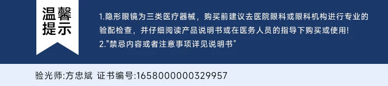 次元幻眸令cos美瞳蓝色高光月抛大直径14.5mm二次元漫展带度数