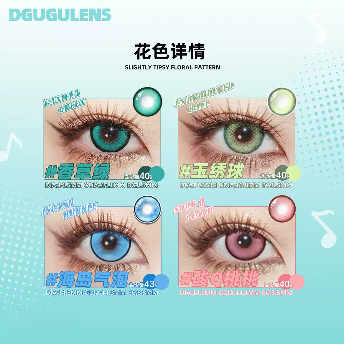 DGUGULENS Hatsune Miku 1-Day Blue Green Cosplay Contact Lenses Collection