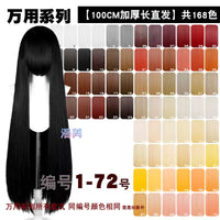 Manmei 600g Upgraded Thickened 100cm Long Straight Universal Cosplay Wig – 168 Colors