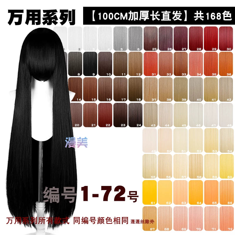 Manmei 600g Upgraded Thickened 100cm Long Straight Universal Cosplay Wig – 168 Colors