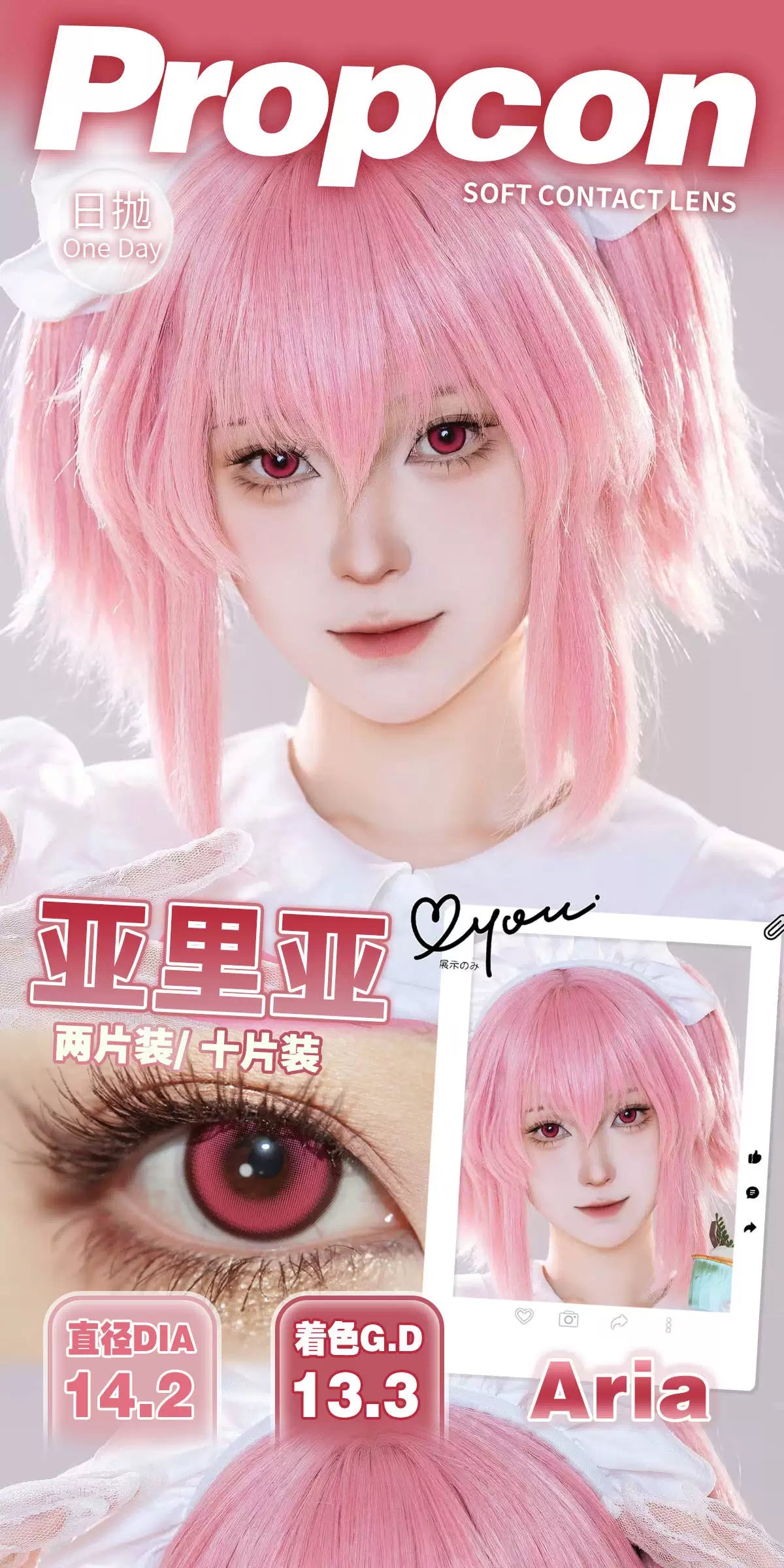 Propcon 1-Day Medium Diameter Brown Pink Male Cosplay Contact Lenses