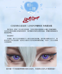 LENSPOP Dimension Dream Pro 1-Day Anime Cosplay Contact Lenses