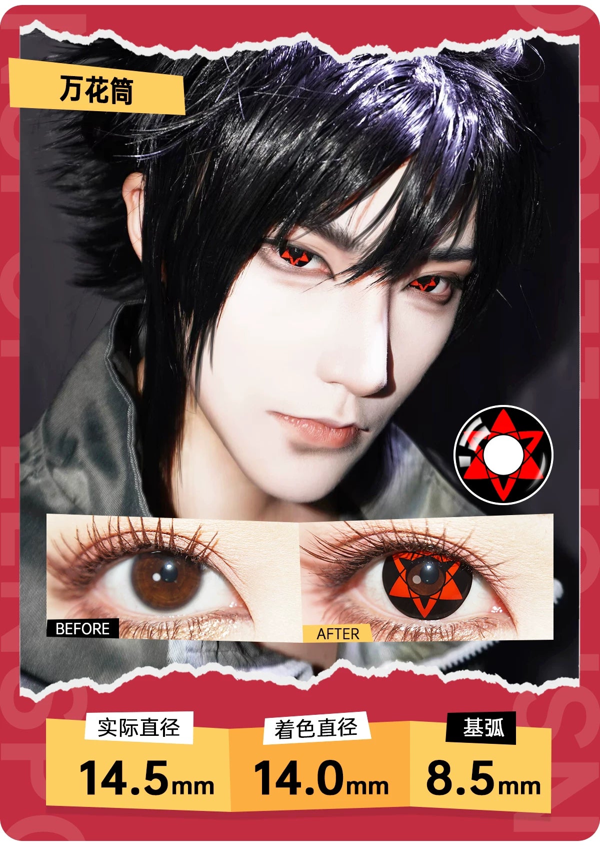 LENSPOP Sasuke Uchiha 6-Month Sharingan Cosplay Contact Lenses – 3-Tomoe & Mangekyo