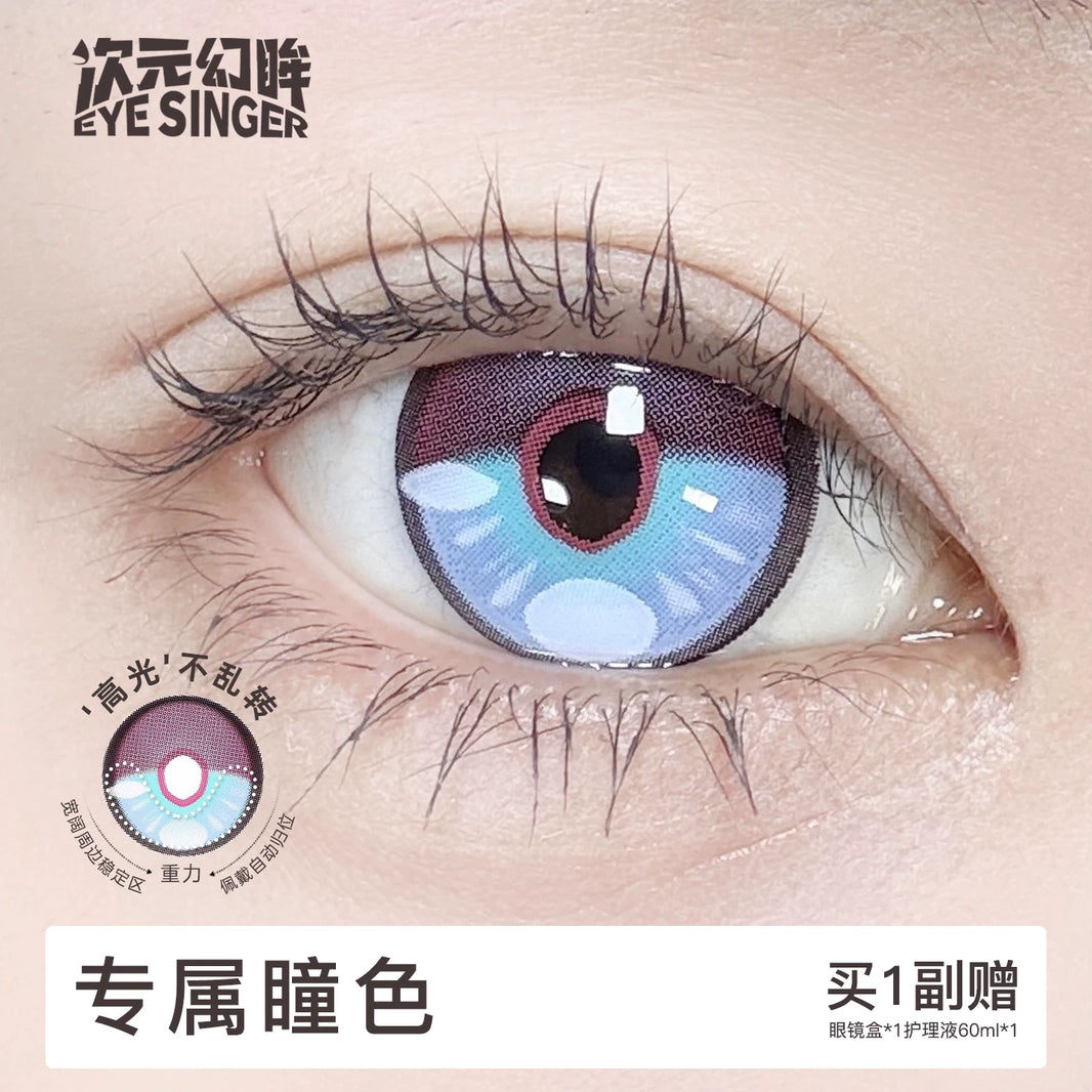 Eye Singer Monthly Cosplay Contact Lenses – 60-Day Pre-Order