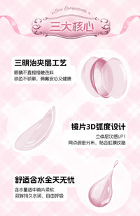 LENSPOP × Liya Moonlight Tea Cup 14.5mm 6-Month Classic Pink Cosplay Contact Lenses
