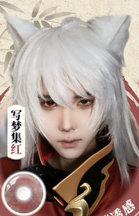 DGUGULENS Dream Collection 1-Day Small Diameter Cosplay Contact Lenses