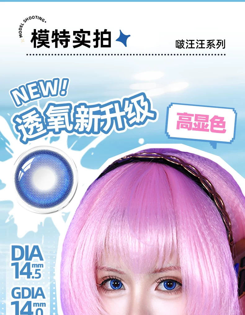 DGUGULENS Bo Wang Wang Green 1-Day Anime Cosplay Contact Lenses – Tushan Susu