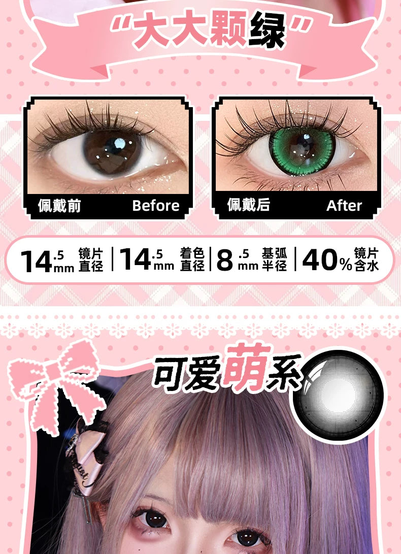DGUGULENS Jirai Kei 1-Day Large Diameter Cosplay Contact Lenses – Blue & Purple
