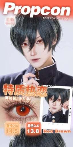 Propcon 1-Day Gradient Cosplay Contact Lenses – Purple, Green & Red