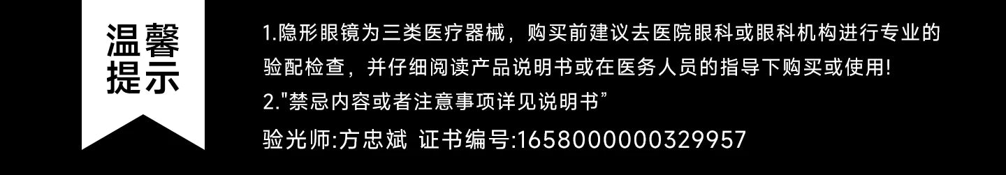 次元幻眸重岳cos美瞳红绿色高光月抛大直径漫展二次元带度数