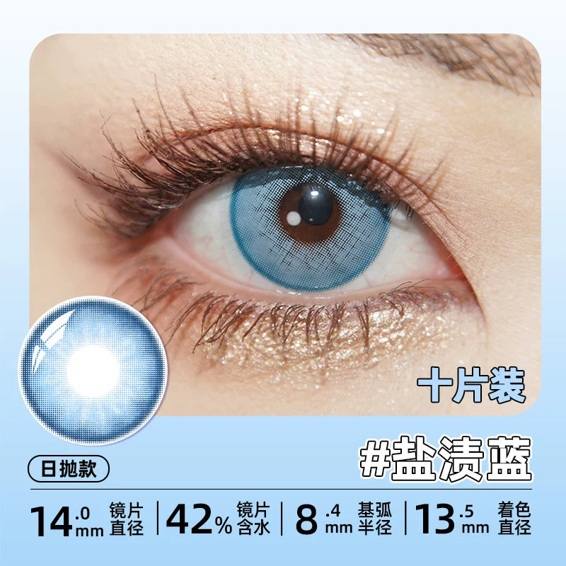 DGUGULENS Sea Island Bubble Blue 1-Day Honor of Kings Sun Quan Cosplay Contact Lenses