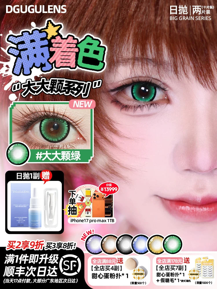 DGUGULENS Jirai Kei 1-Day Large Diameter Cosplay Contact Lenses – Blue & Purple