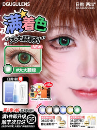 DGUGULENS Jirai Kei 1-Day Large Diameter Cosplay Contact Lenses – Blue & Purple