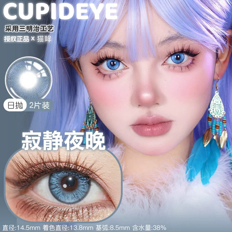 CUPID x RISAKO Blue Daily Disposable Cosplay Contact Lenses