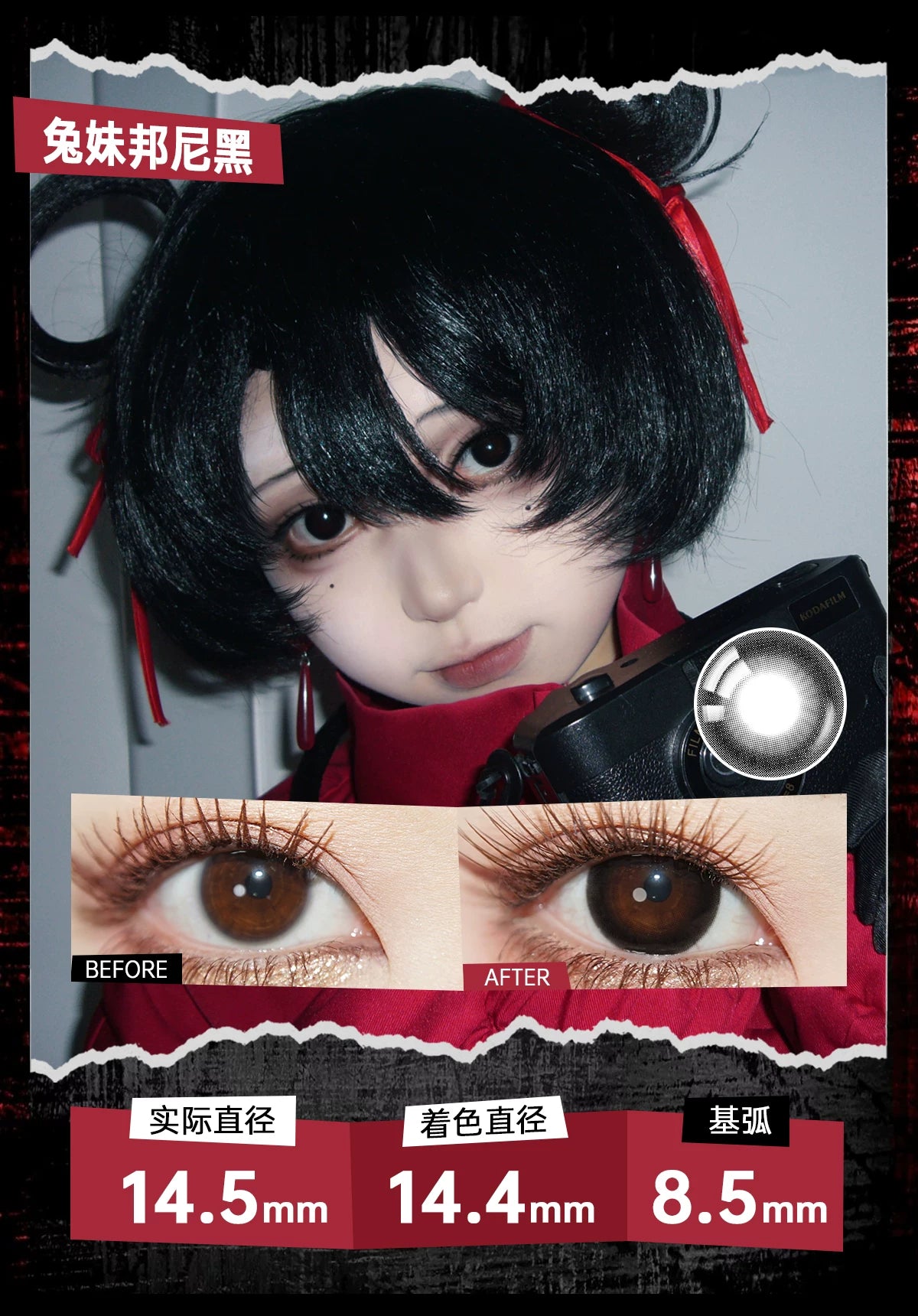 LENSPOP Head Seven Tales 1-Day Cosplay Contact Lenses | Black Green