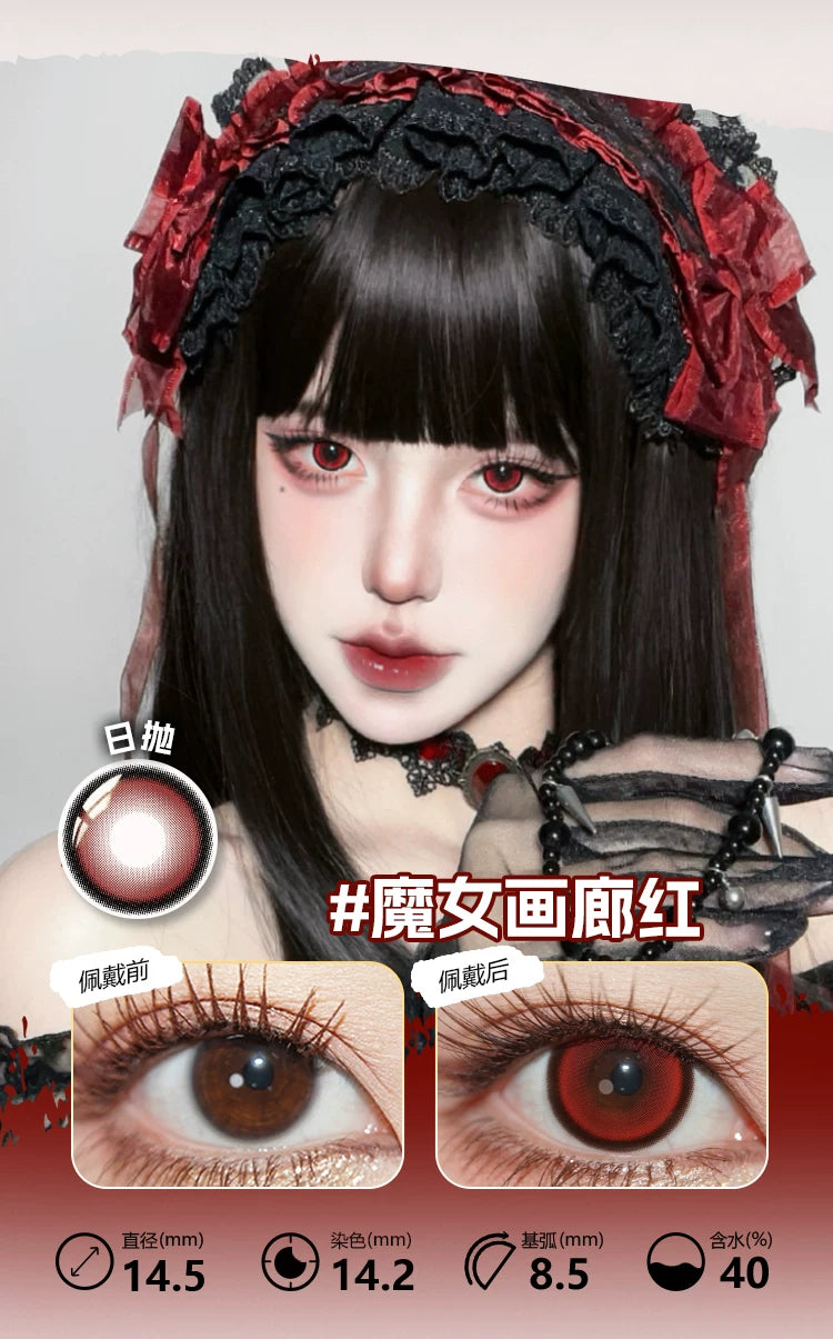 LENSPOP Red Collection 1-Day Anime Cosplay Contact Lenses