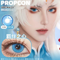 Propcon 1-Day Particle Elf Heart Bond Witch Dimensional Flash Cosplay Contact Lenses – Gold, Green, Cyan & Red