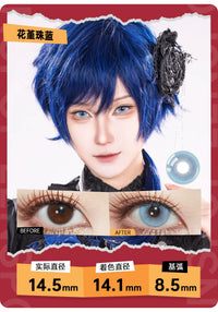 LENSPOP Flower Jade Pearl 6-Month Cosplay Contact Lenses – Sandwich Process Series