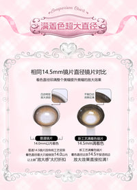 LENSPOP × Liya Moonlight Tea Cup 1-Day 14.5mm Cosplay Contact Lenses – Brown & Pink