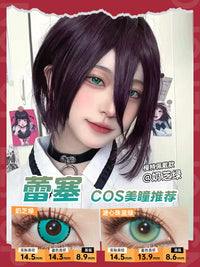 LENSPOP Power 6-Month Golden Ring Chainsaw Man Cosplay Contact Lenses