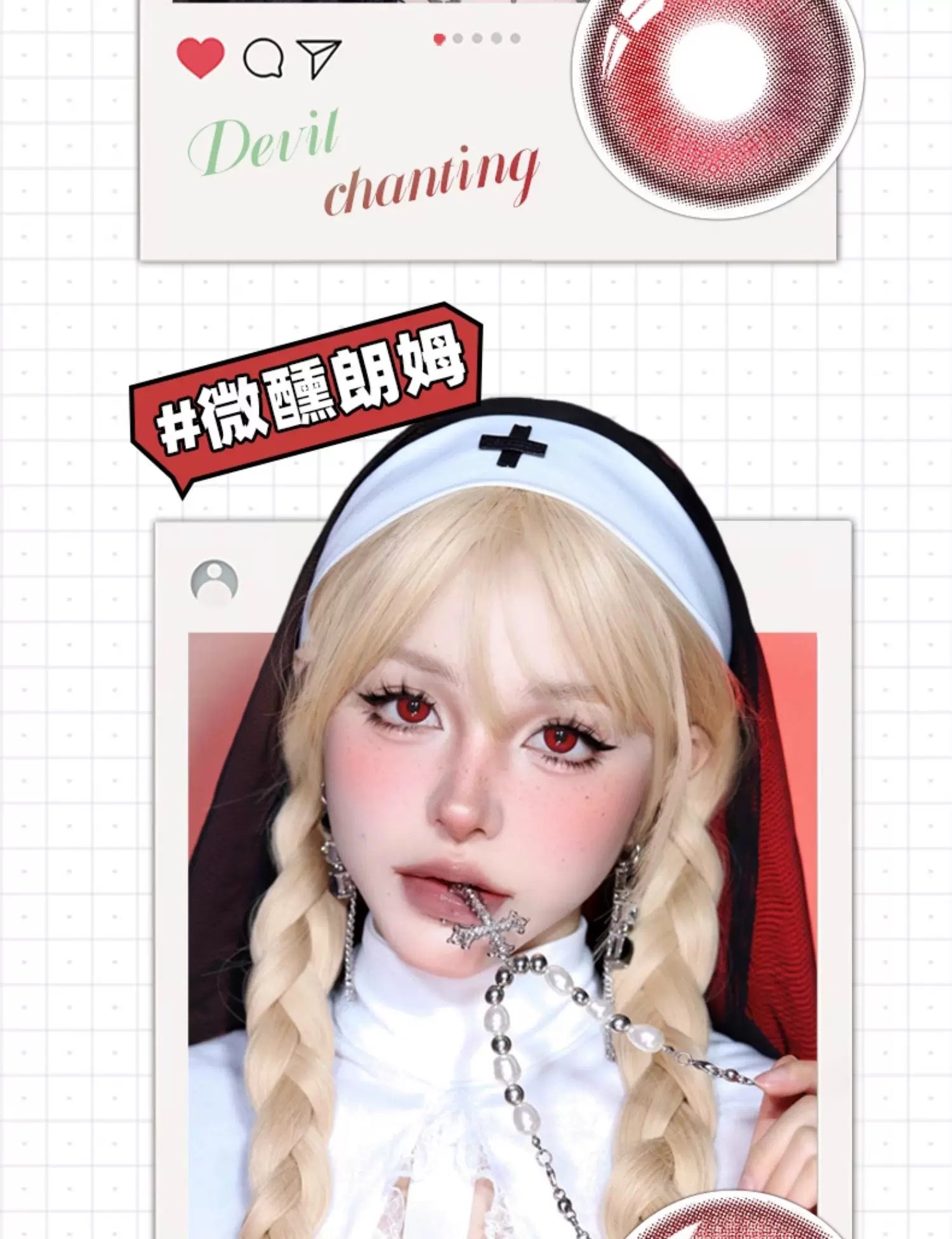 DGUGULENS Red 1-Day Anime Cosplay Contact Lenses – Yor & Kurumi