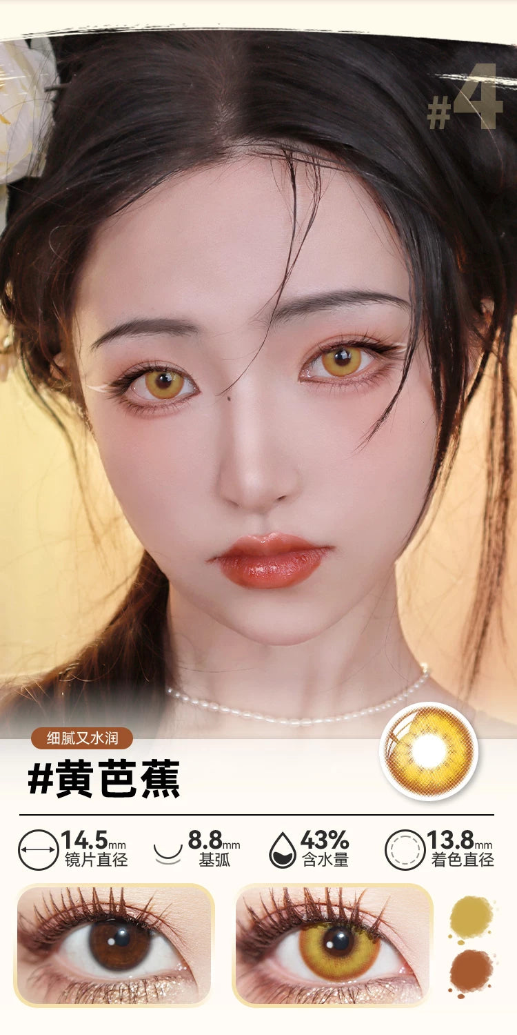 DOYA Gold Cosplay Contact Lenses (1 Day to 1 Month)