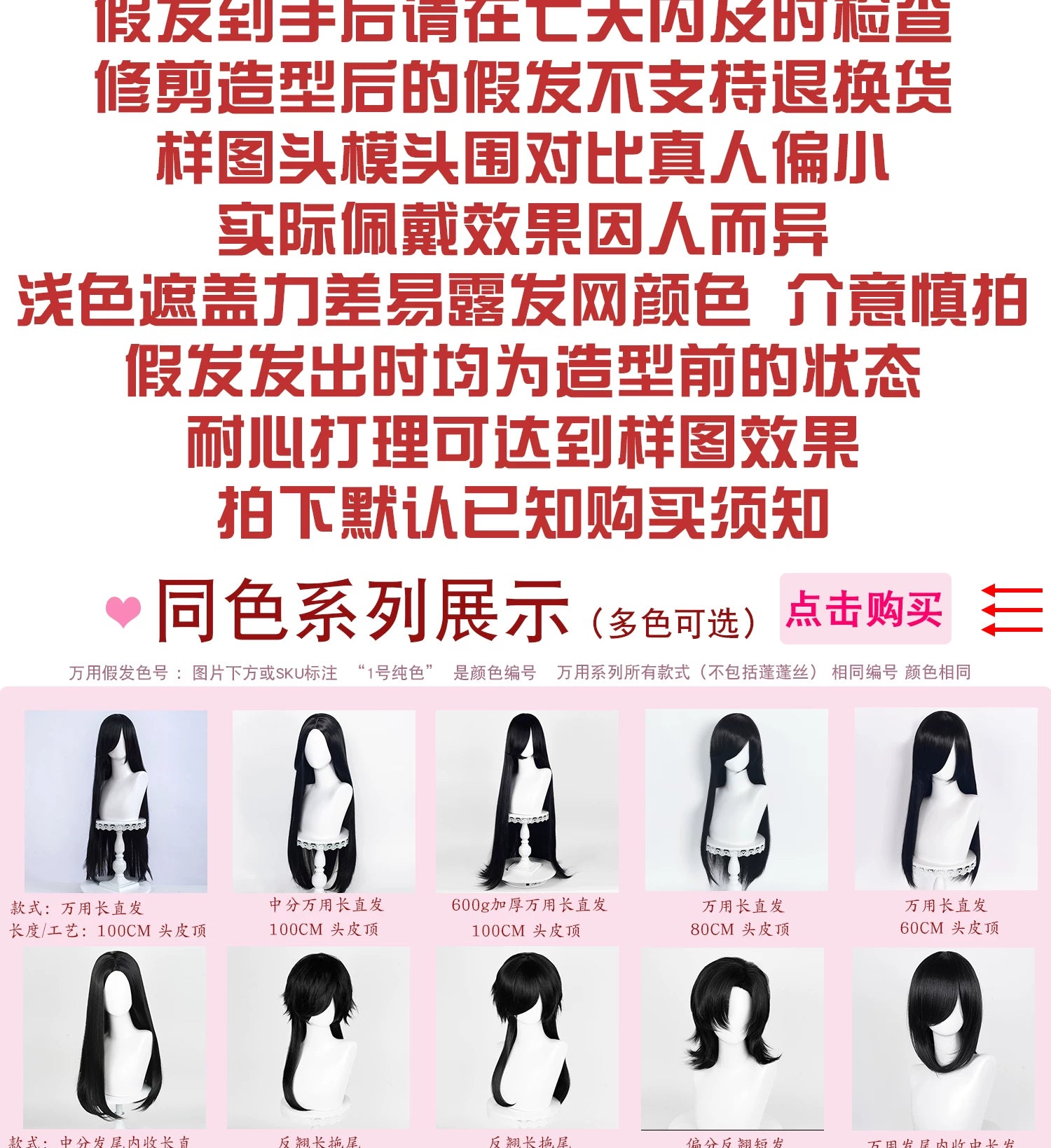 Manmei 30cm Thickened Middle Part Short Cosplay Wig with Scalp Top