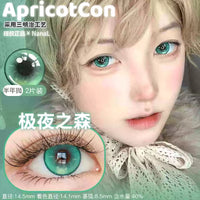 Apricotcon 6-Month Cosplay Contact Lenses – Xinghua Rain, Lilac Firefly & Dimension Mist Gray