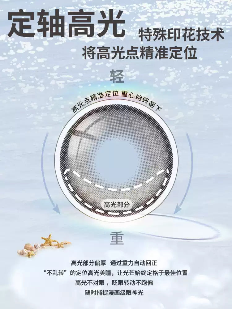 LENSPOP × Liya Full Moon Sea 1-Day Blue Gray Fixed-Axis Contact Lenses – High Highlight