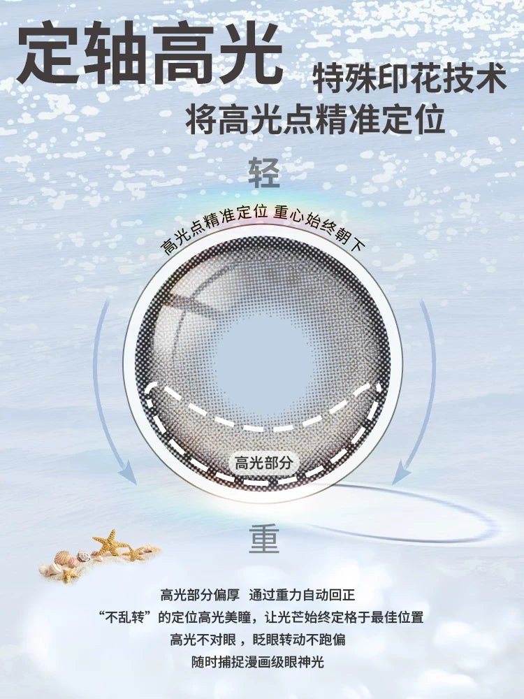LENSPOP × Liya Full Moon Sea 1-Day Blue Gray Fixed-Axis Contact Lenses – High Highlight