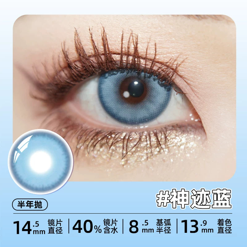 DGUGULENS Miracle Series 6-Month Gray Red Cosplay Contact Lenses