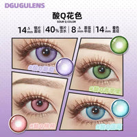 DGUGULENS Suan Q Series 1-Day Colorful Anime Cosplay Contact Lenses – Green, Pink, Blue & Purple