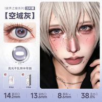 DOYA Goat Eye Cosplay Contact Lenses – Fixed-Axis 1 Day to 6-Month Series