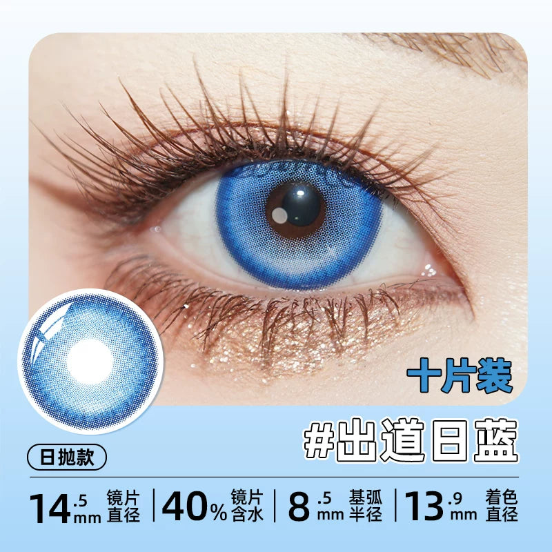 DGUGULENS Sea Island Bubble Blue 1-Day Honor of Kings Sun Quan Cosplay Contact Lenses