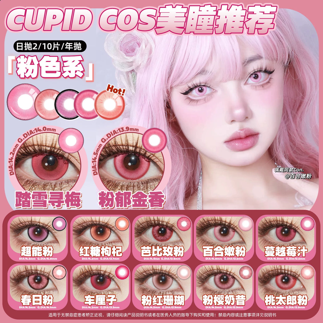 CUPID x RISAKO Pink Daily Disposable Cosplay Contact Lenses