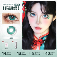 DOYA Green Cosplay Contact Lenses (1 Day to 1 Month)