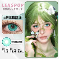 LENSPOP Moon 6-Month Cosplay Contact Lenses – Sandwich Highlight Series