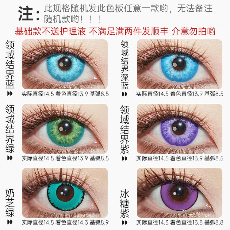 LENSPOP Dimension Dream Pro 1-Day Anime Cosplay Contact Lenses