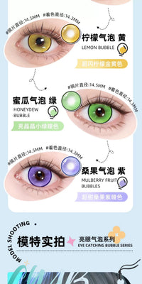 DGUGULENS Sea Island Bubble Blue Green 1-Day Anime Cosplay Contact Lenses – Mitsuri & Nezuko