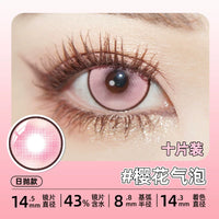 DGUGULENS Pink Collection 1-Day Anime Cosplay Contact Lenses – Nezuko & Madoka