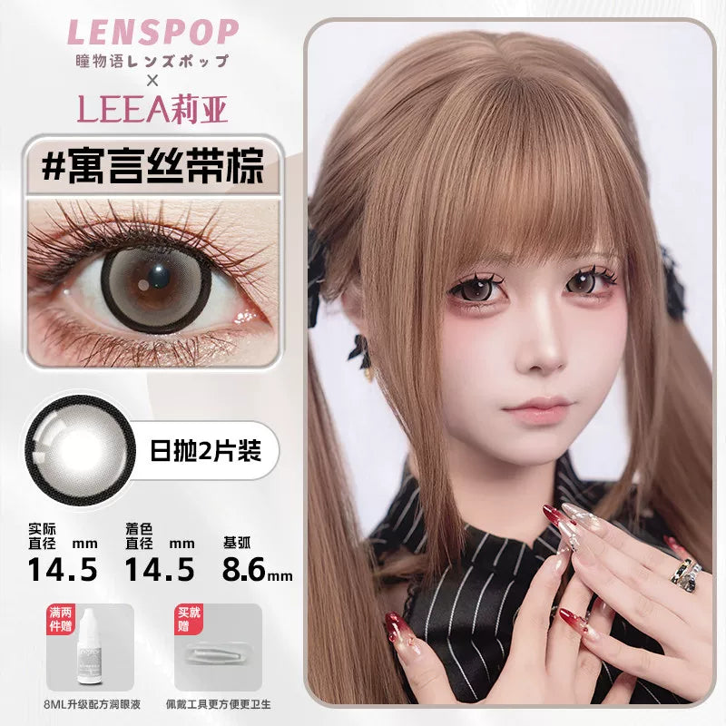LENSPOP Golden Brown Collection 1-Day Anime Cosplay Contact Lenses
