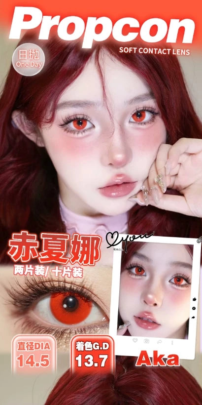 Propcon 1-Day Borderless Anime Cosplay Contact Lenses – Gray, Cyan, Purple & Red